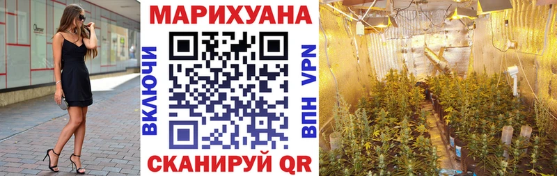 Купить наркотик Вилюйск Конопля  НБОМе  АМФ  Меф  A PVP 