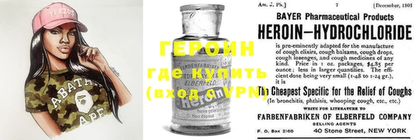 кокаин премиум Абдулино
