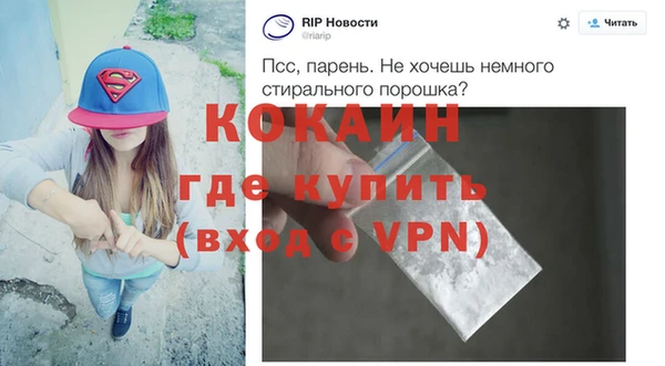 ALPHA PVP Абинск