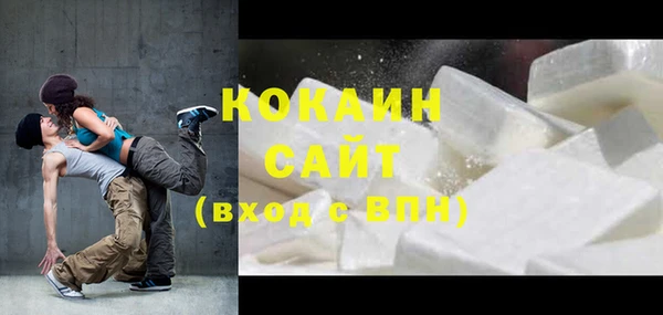 прущая мука Абаза