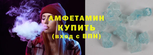 ALPHA PVP Абинск