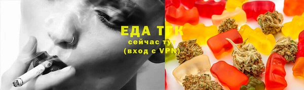 ALPHA PVP Абинск