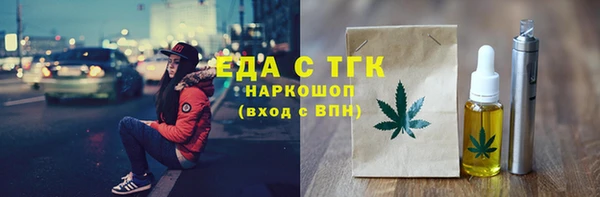 ALPHA PVP Абинск