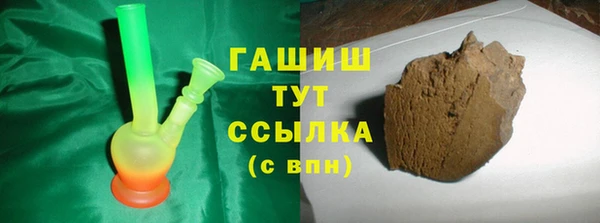 прущая мука Абаза