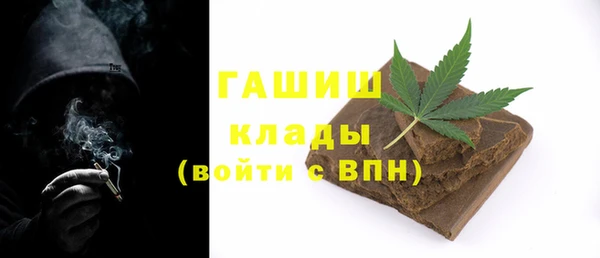 ALPHA PVP Абинск