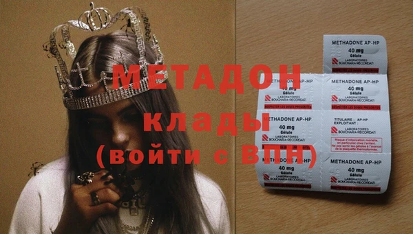 кокаин премиум Абдулино