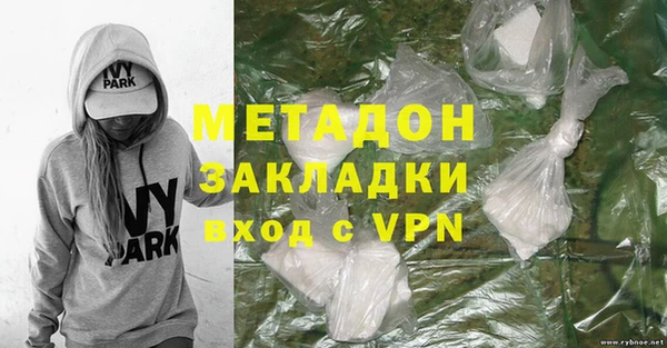 кокаин премиум Абдулино