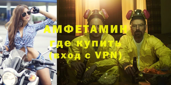 кокаин премиум Абдулино