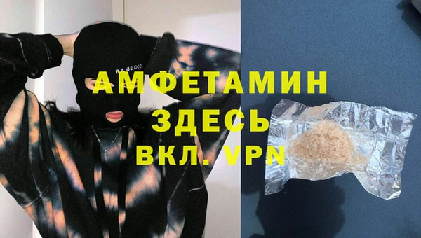 прущая мука Абаза