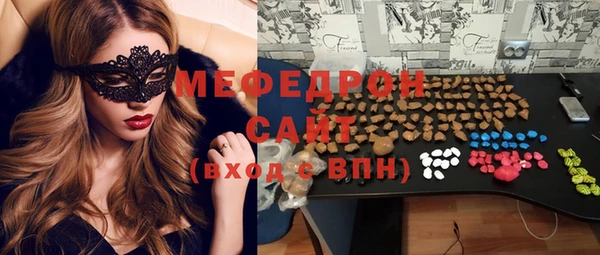 прущая мука Абаза