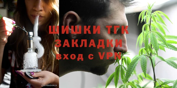 ALPHA PVP Абинск
