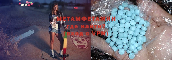 ALPHA PVP Абинск