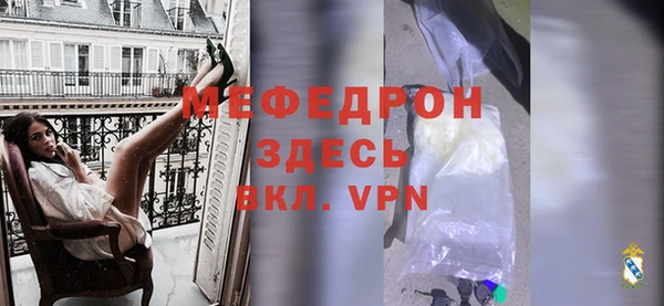 таблы Рославль