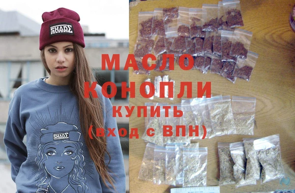 ALPHA PVP Абинск