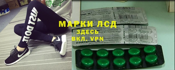 кокаин премиум Абдулино