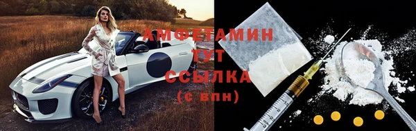 ALPHA PVP Абинск