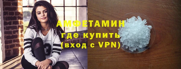 ALPHA PVP Абинск