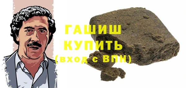 прущая мука Абаза
