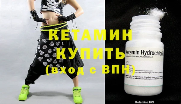 кокаин премиум Абдулино