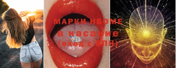 ALPHA PVP Абинск