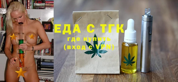кокаин премиум Абдулино