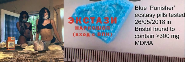 кокаин премиум Абдулино