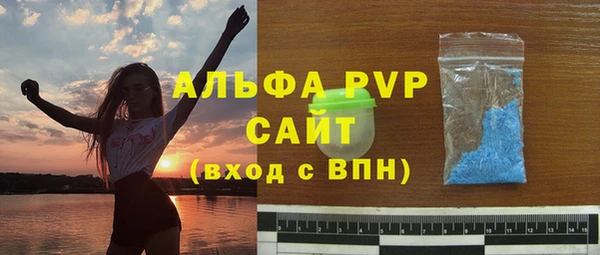кокаин премиум Абдулино