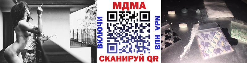 mega зеркало  где продают   площадка формула  MDMA Molly  Вилюйск 