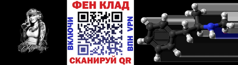 МЕТАМФЕТАМИН пудра  что такое наркотик  Вилюйск 