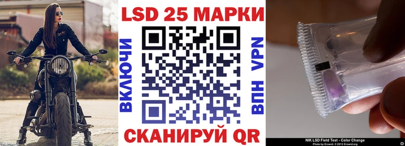 что такое   Вилюйск  Наркотические марки 1,8мг 