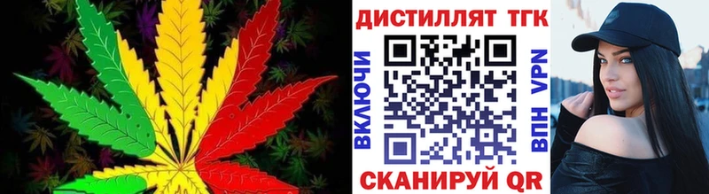 Дистиллят ТГК гашишное масло  хочу   Вилюйск 