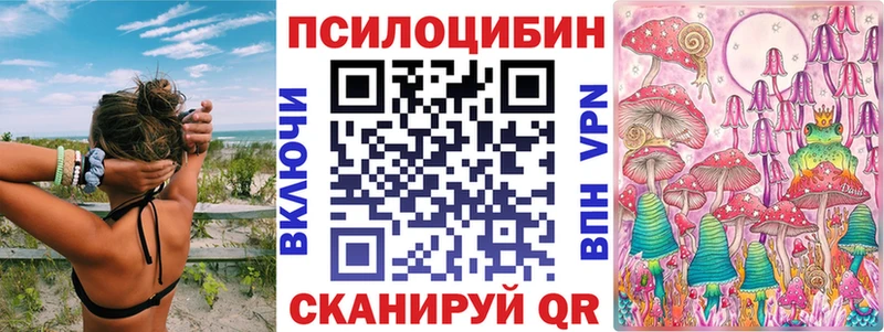 Галлюциногенные грибы мухоморы  Вилюйск 
